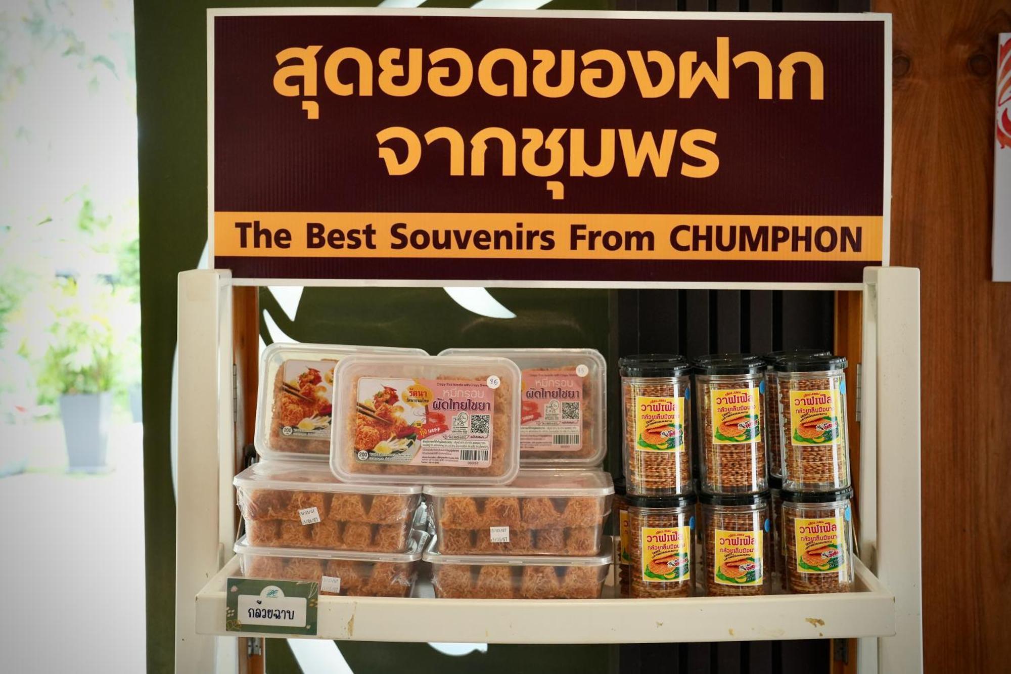 A-Te Chumphon Hotel - Sha Plus Ngoại thất bức ảnh